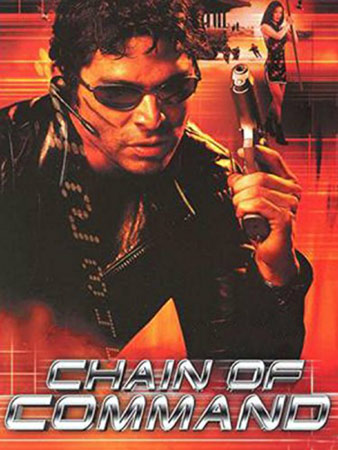 Chain of Command - Helden sterben nie! mit Michael Biehn DVD Cover