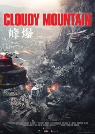 Cloudy Mountain Filmposter