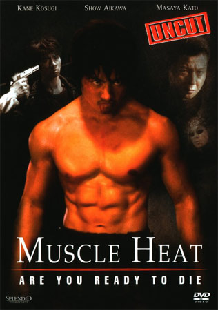 Muscle Heat mit Kane Kosugi DVD Cover